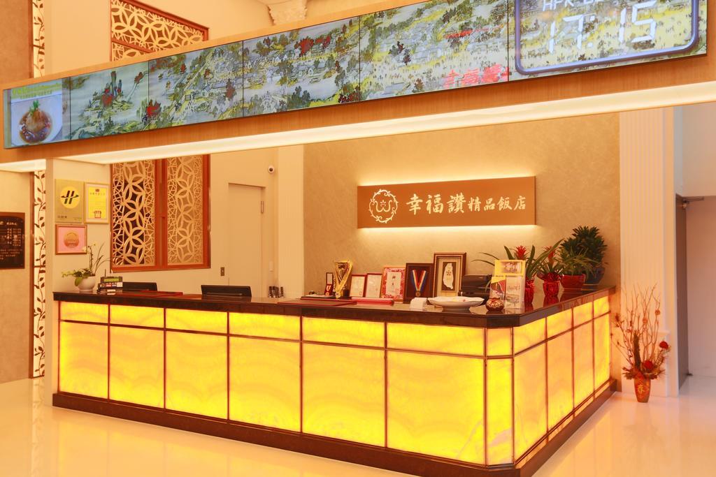 Happiness Inn Hotel Xinzhuang Exterior photo