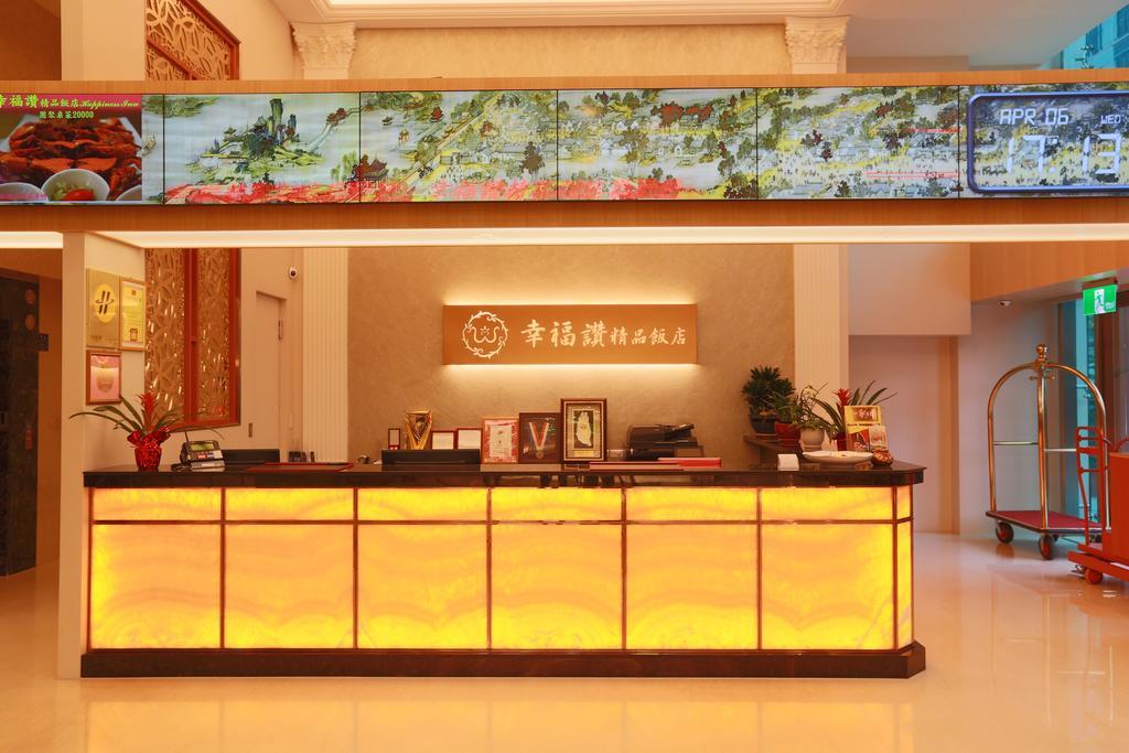 Happiness Inn Hotel Xinzhuang Exterior photo